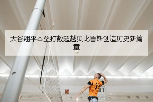 da-gu-xiang-ping-ben-lei-da-shu-chao-yue-bei-bi-lu-si-chuang-zao-li-shi-xin-pian-zhang-2-109.jpg
